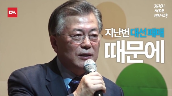 5.18 기념식 또다른 미담 (백남기농민 유가족 만난 문재인대통령) | 인스티즈