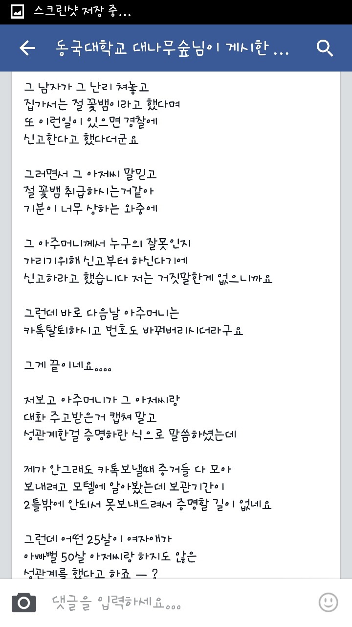 23살 여자 48살 남자친구 | 인스티즈