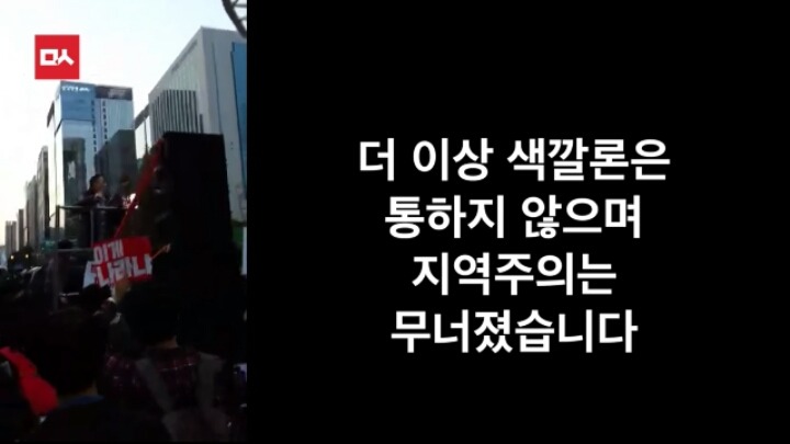 니네 나라가 아니고 우리 나라란 말이야 | 인스티즈