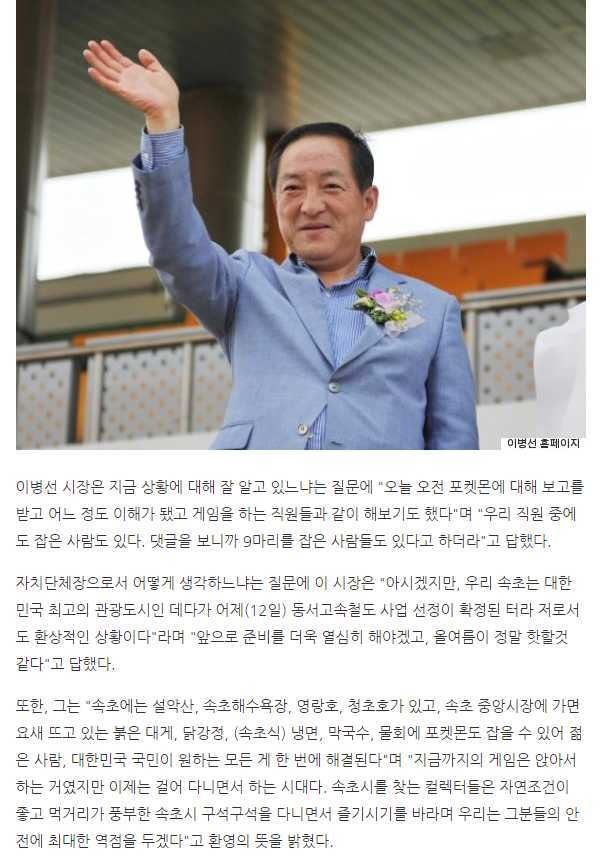 물 들어올 때 열심히 노젓는 속초시장.jpg | 인스티즈