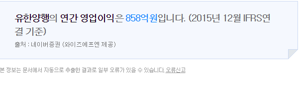 대기업이 엔터테이먼트를 잘 안하는 이유 | 인스티즈