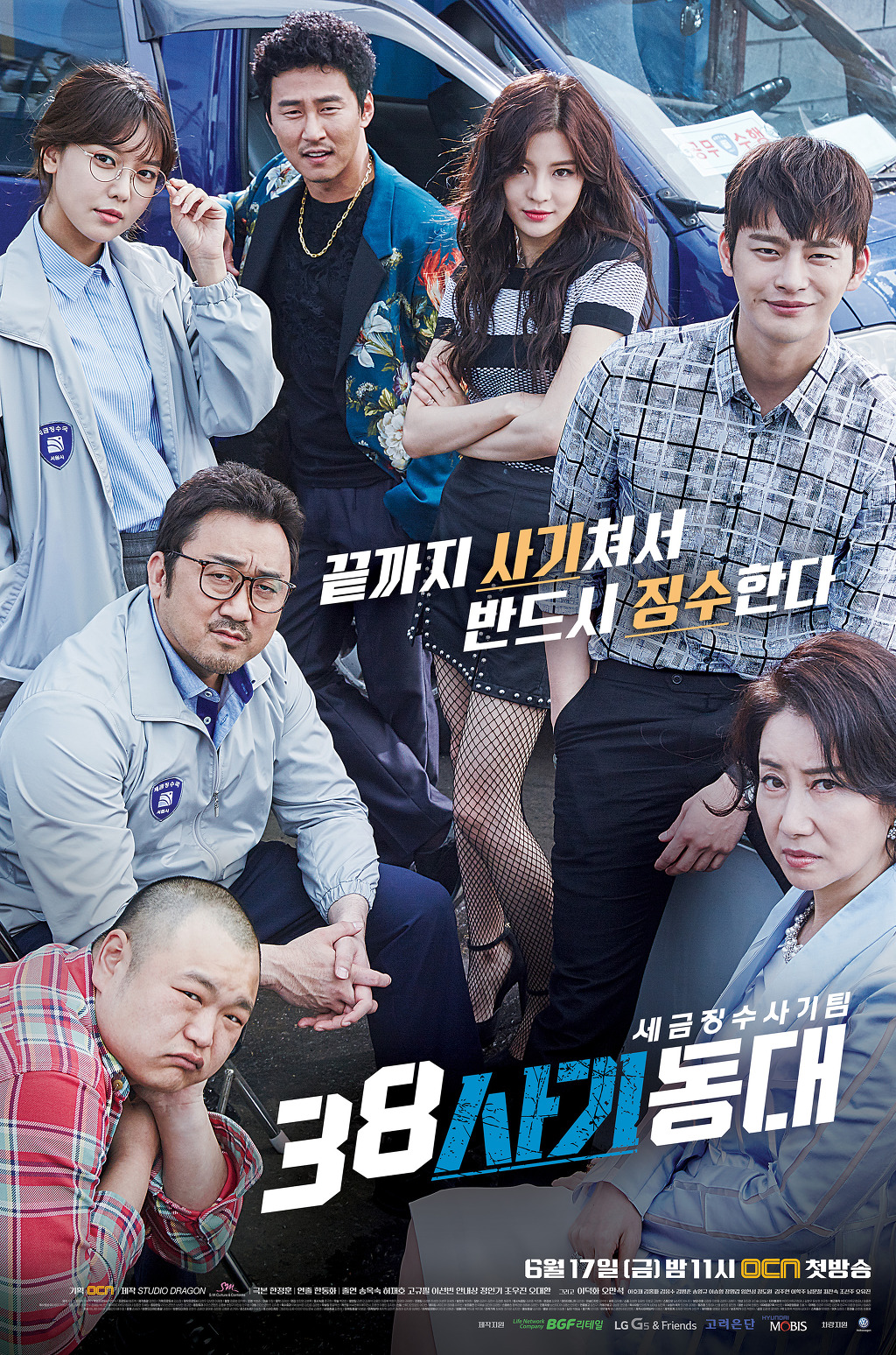 2010년대 OCN 역대 드라마 작품들.jpg | 인스티즈