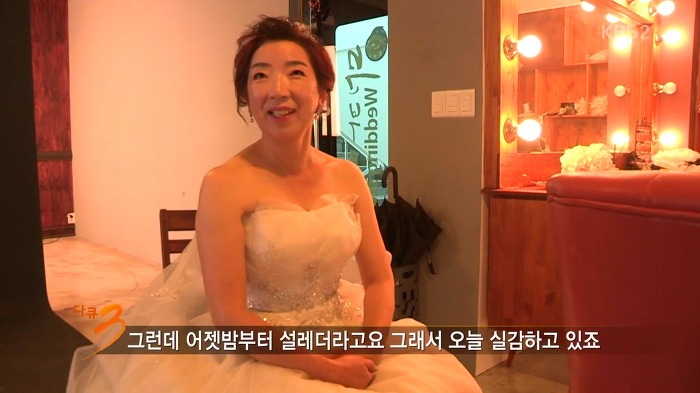 [다큐3일] 어버이날 선물로 양가 부모님께 리마인드 웨딩촬영 선물한 부부.jpg | 인스티즈