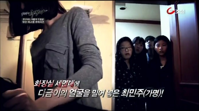 억울하게 죽은 여고생(정다금양 사망사건) | 인스티즈