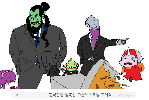 고오급 레스토랑의 유래.jpg | 인스티즈