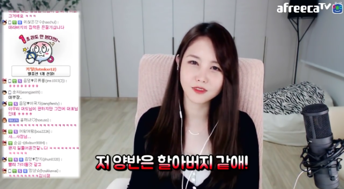 딸바보 대도서관 | 인스티즈