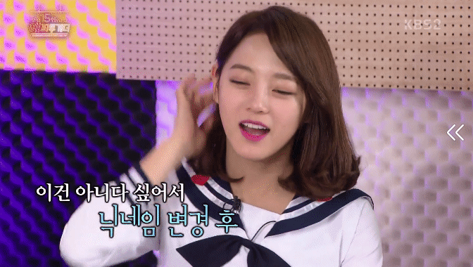 해투 - dc에서 주작하다 걸린 세정이 ㅋㅋㅋㅋㅋ.gif | 인스티즈