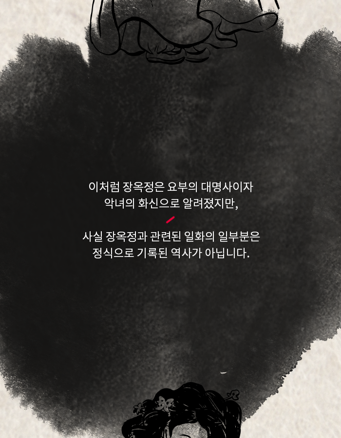 설민석이 말하는 조선 최고의 미녀는? | 인스티즈