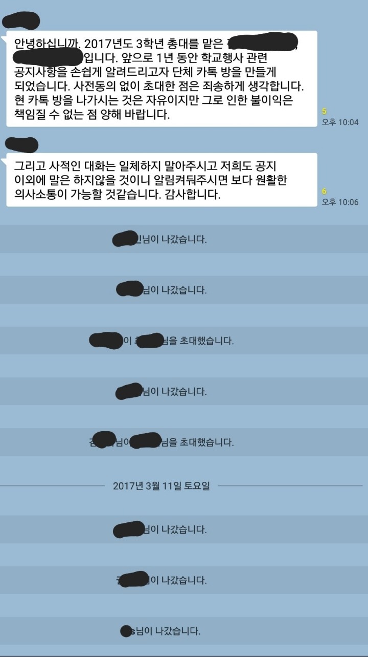 나가시는것은 자유지만... | 인스티즈