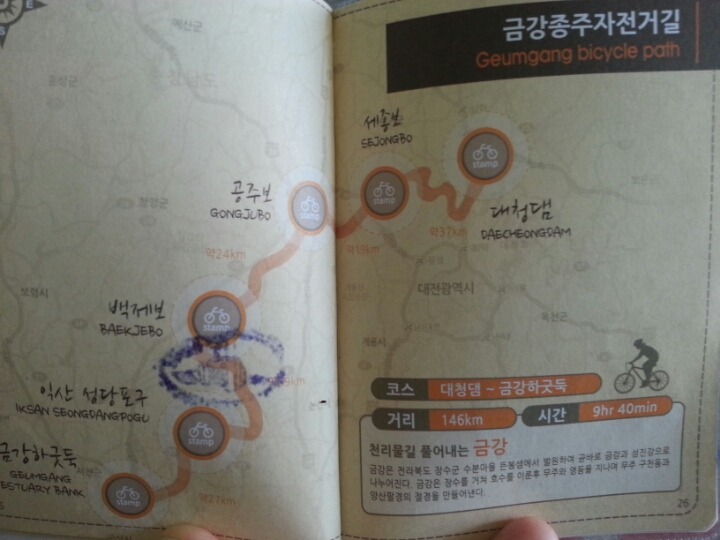 오천에너지 이미지