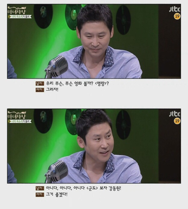여친이 넘 착해서 질리는 남친 | 인스티즈