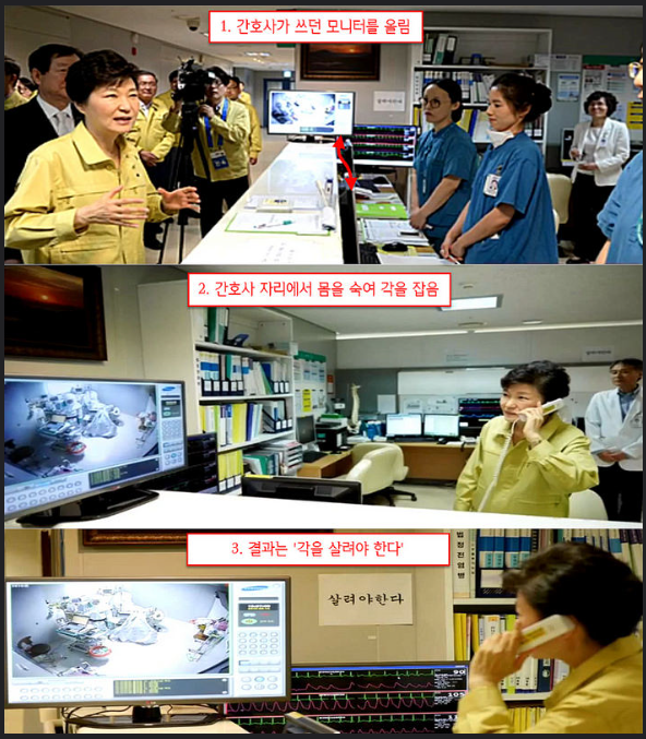 대한민국 정치 역사상 최악의 언플 | 인스티즈