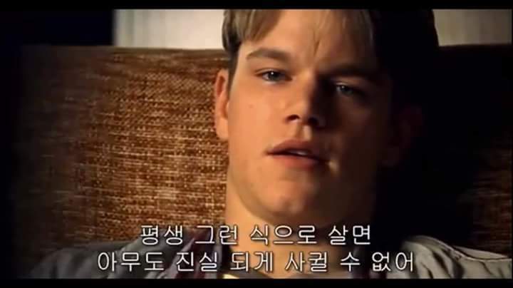 남녀 관계에 대한 명언 | 인스티즈