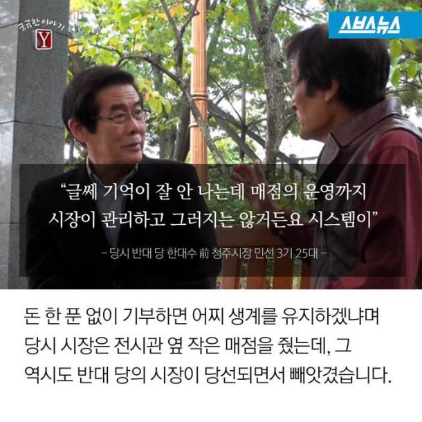 기부도 하기 꺼려지는 대한민국 | 인스티즈