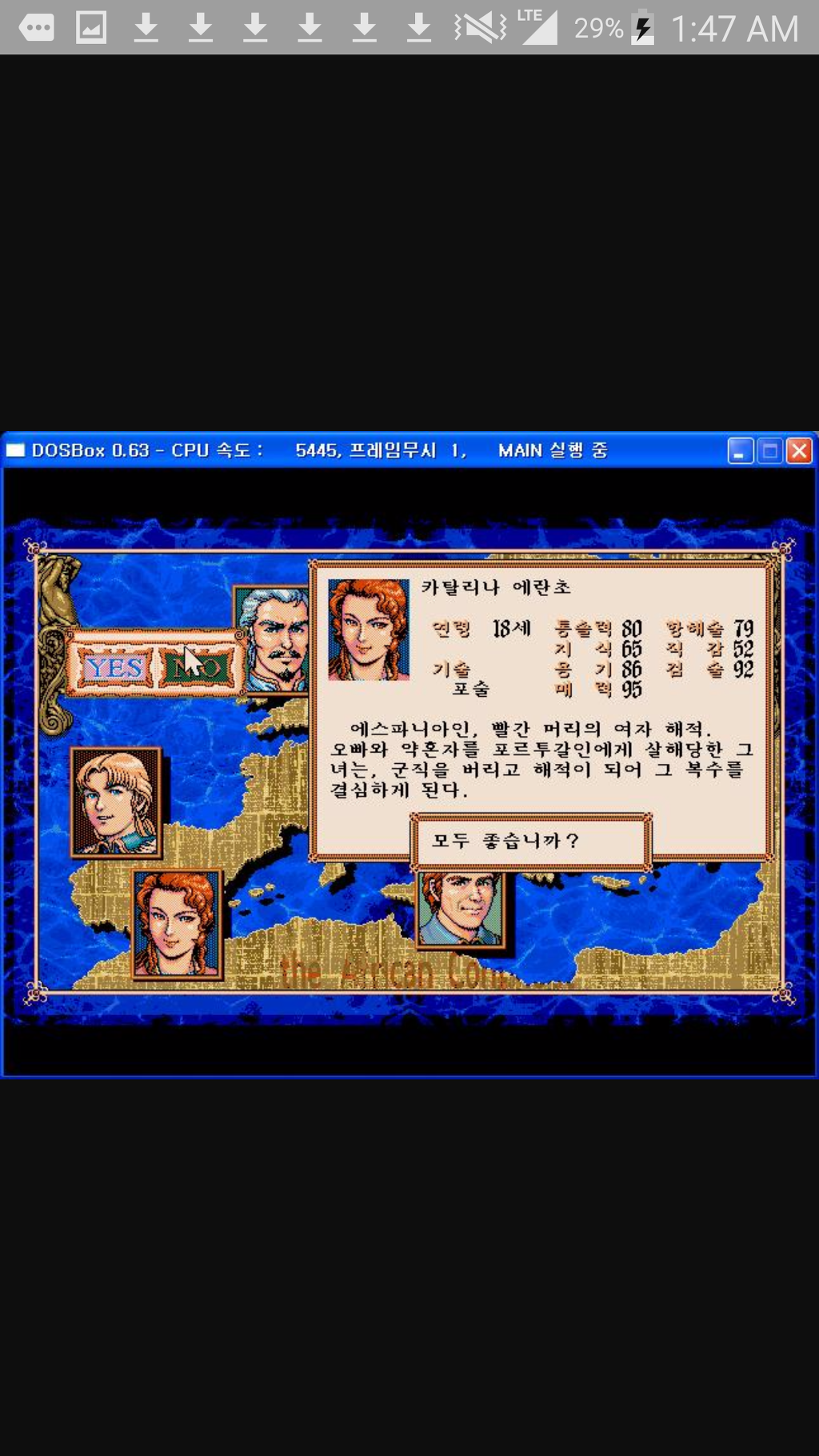 이중 5가지 이상 해봤으면 백프로 아재 | 인스티즈