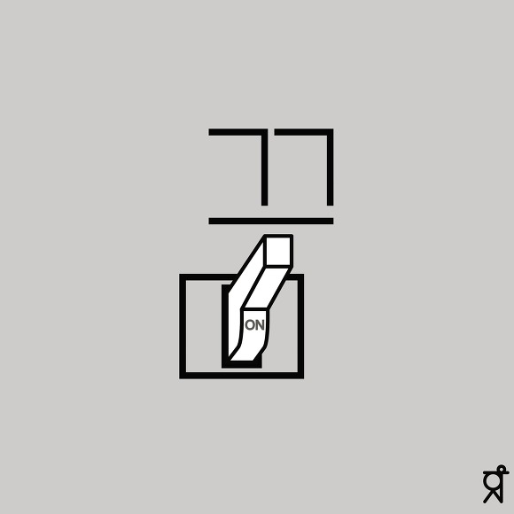 아이디어와 공감을 부르는 그래픽 디자인 | 인스티즈
