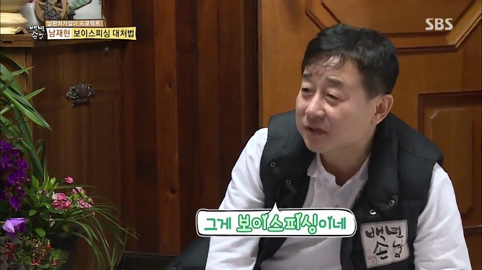 젊은층은 잘 모르는 SBS 꿀잼 예능.jpg | 인스티즈