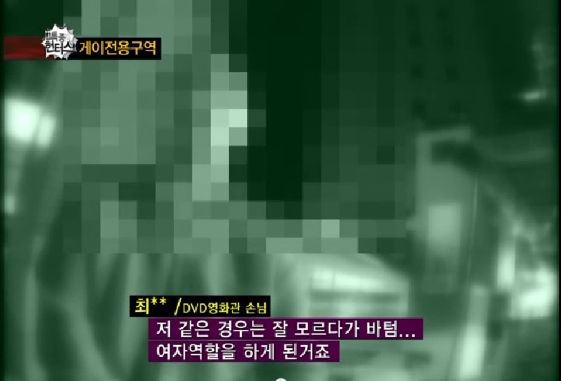 [판] 한 여자 인생을 망친 게이 남편 | 인스티즈