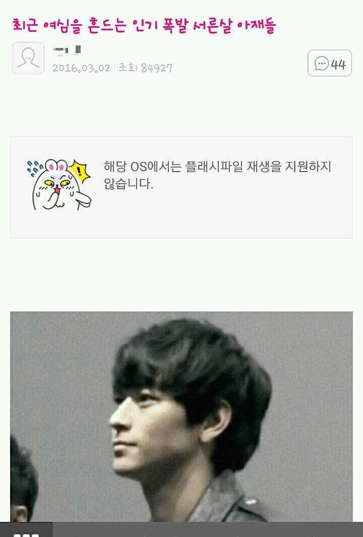 이유를 알수없는 소름돋는 빙의현상ㄷㄷㄷㄷ | 인스티즈