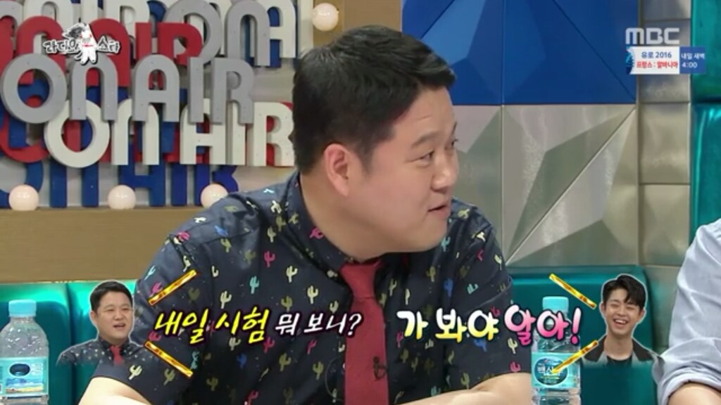 예능에서 진심이 나온 김구라 | 인스티즈