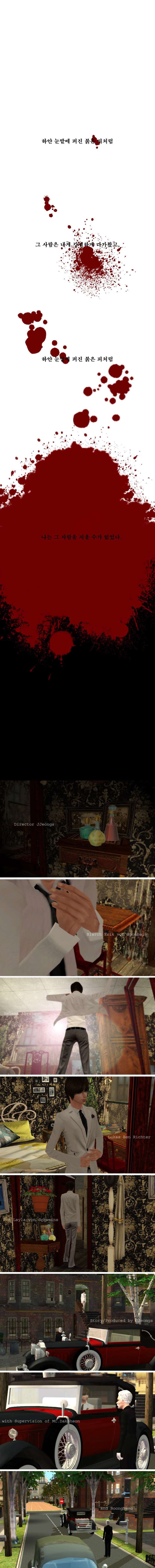 [제2차세계대전] 작전명 헬레나제1화 첫눈에 반하다 | 인스티즈