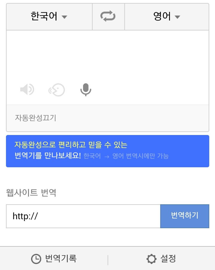 단어하나로 문과(출신)or이과(출신) 나누기!! | 인스티즈