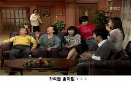 하이킥 레전드 민용월드 ㅋㅋㅋㅋ | 인스티즈