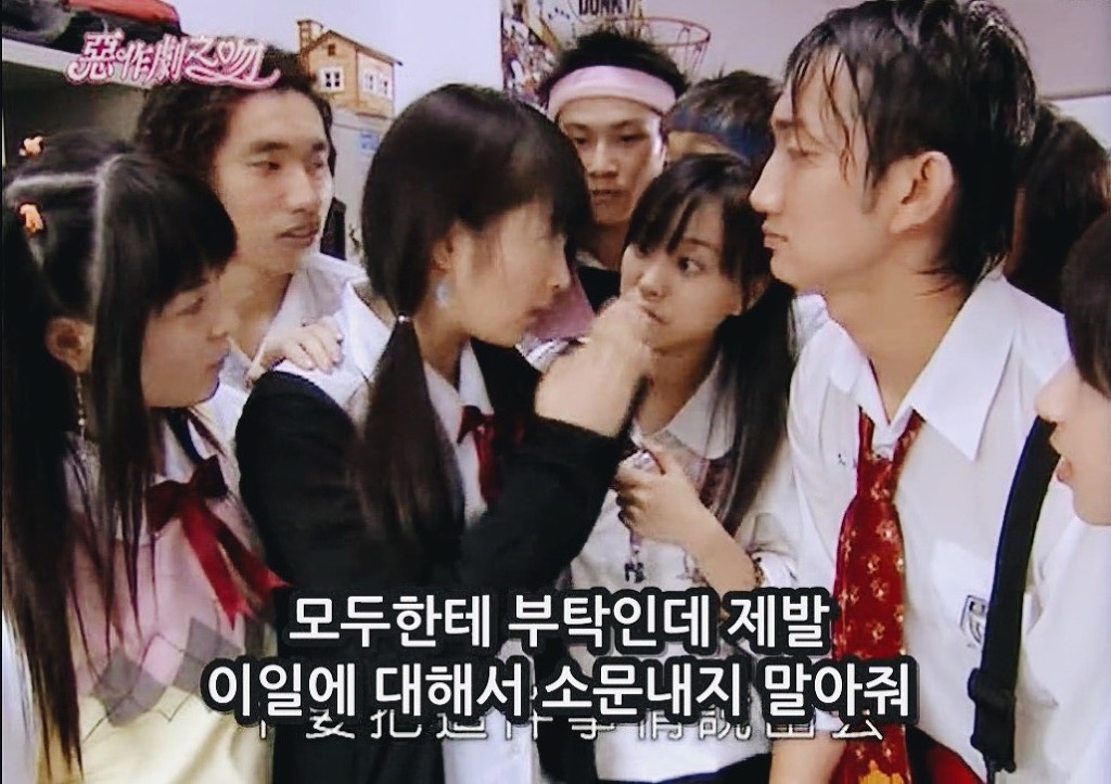 [대만드라마] 짠내나는 짝사랑 장난스러운 키스3 | 인스티즈