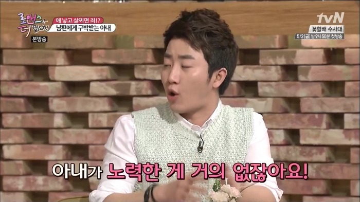 여자들 진심 열받고 난리나게 만들었던 전현무 홍진호 조세호 ㄷㄷㄷ.jpg | 인스티즈