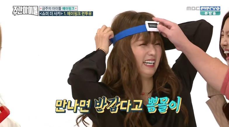 주간아이돌 감 여전한 정형돈.jpg | 인스티즈