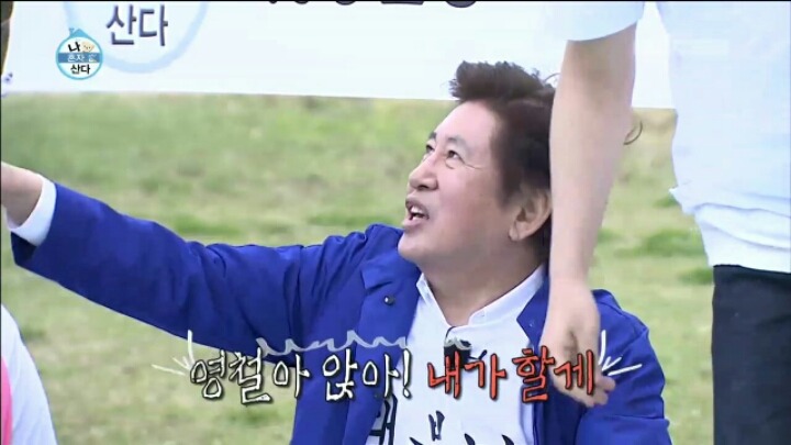 [나혼자산다] 한채아에게 사심 드러내는 김동현 | 인스티즈