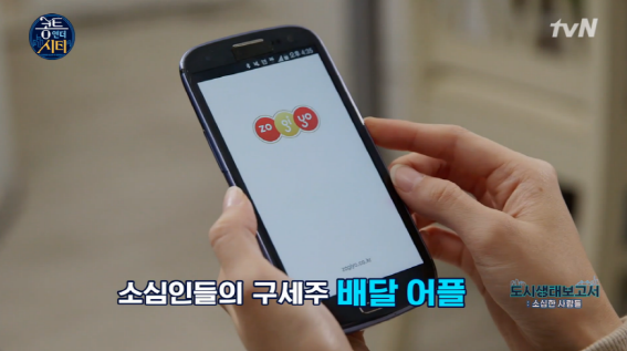 소심인 하연수.jpg | 인스티즈