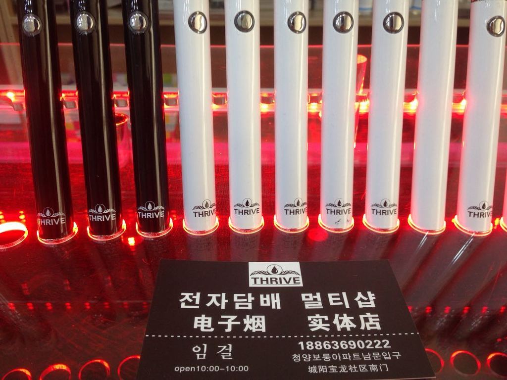 전자담배할인멀티샵 이미지