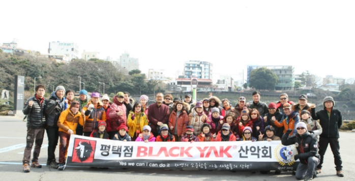 블랙야크 평택점 이미지