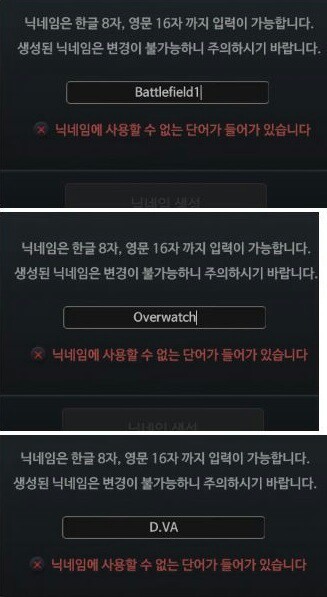 서든어택2...왜곡된...분노... | 인스티즈