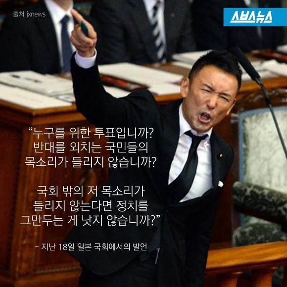 한 일본인의 마이웨이.JPG | 인스티즈