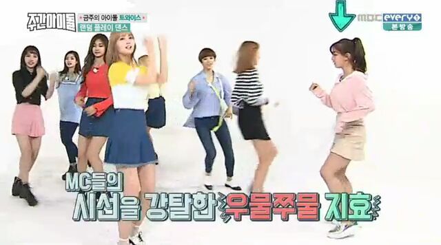 [주간아이돌] 랜덤 플레이 댄스 실패한 트와이스.jpgif | 인스티즈