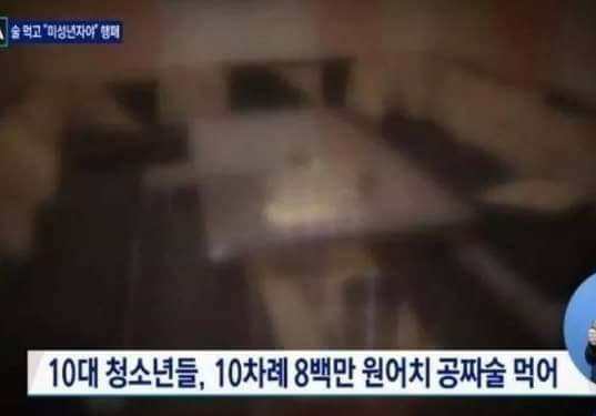 청소년들 패기.JPG | 인스티즈