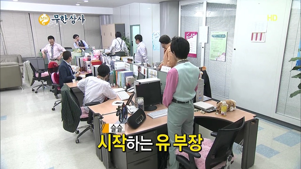 [무한도전] 무한상사 유머타임 (feat.배움이 빠른 권지용 사원) | 인스티즈