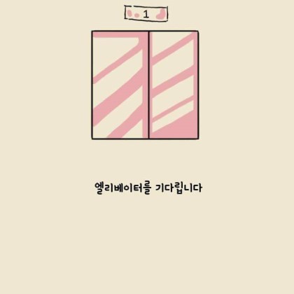욕구 테스트.jpg | 인스티즈