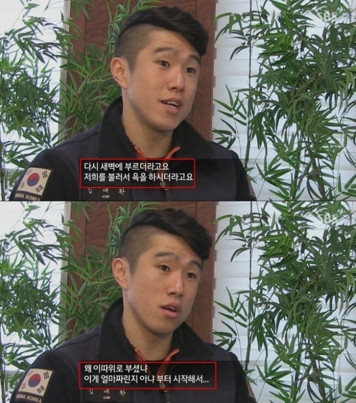고마움을 모르는 국민 | 인스티즈