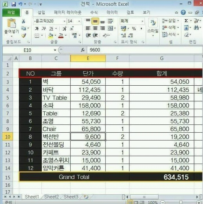 63만원 자취방 셀프인테리어.jpg | 인스티즈
