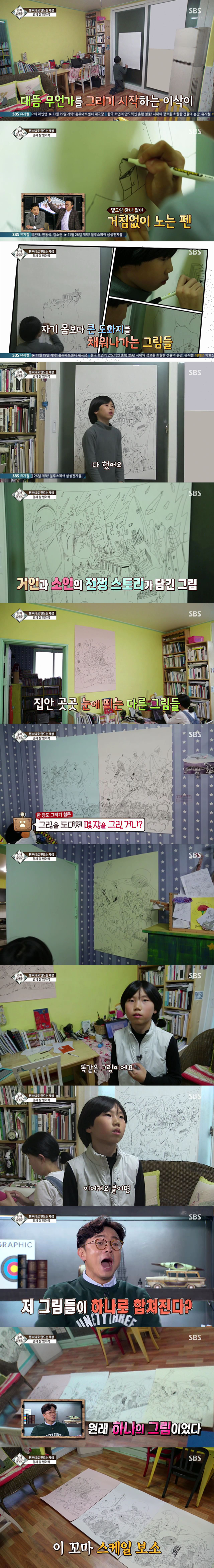 펜 하나로 만드는 세상 13세 영재 | 인스티즈