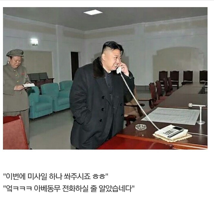 ??? : 거기 주석궁이죠?? | 인스티즈
