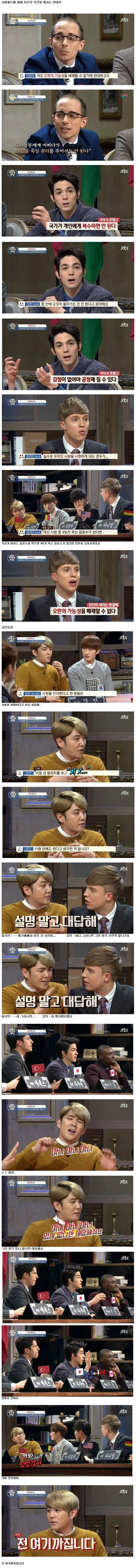 대화할 때 상대방 지치게하는 유형 | 인스티즈