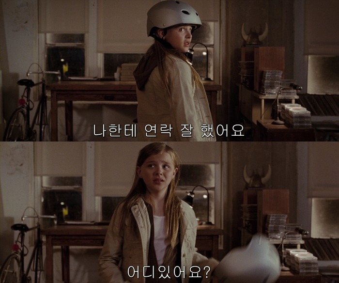 [500일의섬머(500daysofSummer)] 그녀는 정말 샹X이었을까 01 | 인스티즈