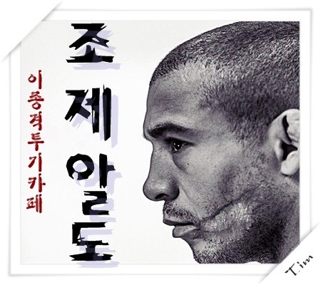 동네 체육대회 수준 | 인스티즈