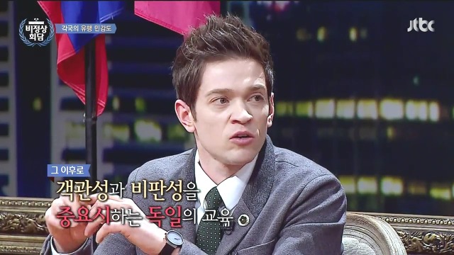 비정상회담 패널들이 말하는 유행 | 인스티즈