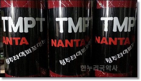 한누리국악사 이미지