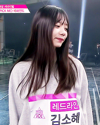 프로듀스101 김소혜.jpgif | 인스티즈